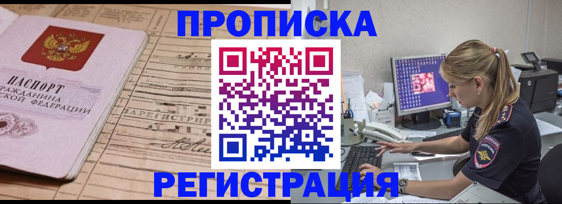 регистрация для школы в Новопавловске